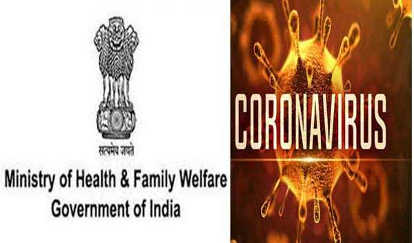 देश के चार राज्यों में कोरोना के 55.27 प्रतिशत सक्रिय मामले देश के चार राज्यों में कोरोना के 55.27 प्रतिशत सक्रिय मामले